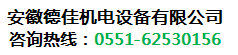 安徽挖掘機